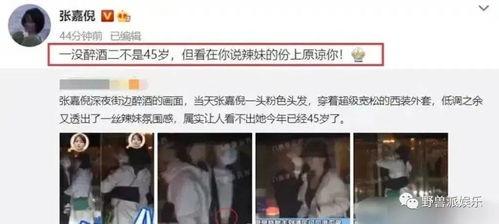 邵晴被朋友爆料了吗视频,邵晴被朋友爆料视频引发热议 第1张 邵晴被朋友爆料了吗视频,邵晴被朋友爆料视频引发热议 第1张