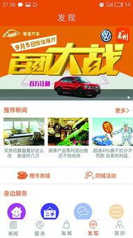 店铺新闻爆料,店铺新闻背后的惊人真相  第3张