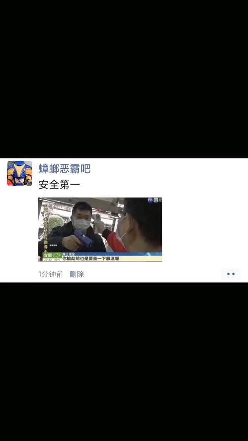 搞笑爆料神评视频大全集,笑点满满，回味无穷  第3张