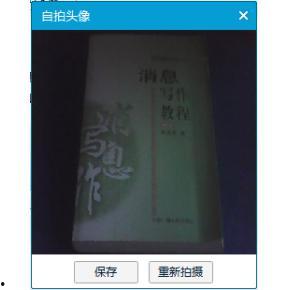 新闻爆料怎么写材料,深度解析事件背后真相  第2张