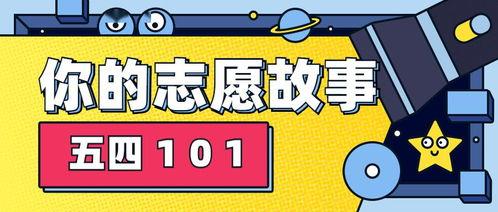 爆料小故事自编大全视频 第2张 爆料小故事自编大全视频 第2张